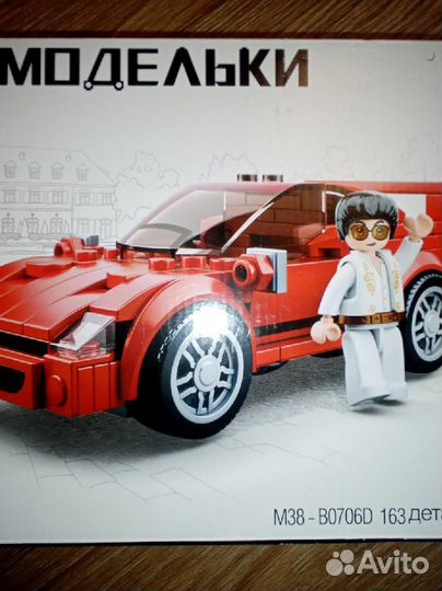 Конструктор sluban модельки