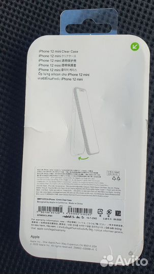 Чехол оригинал на iPhone 12 mini