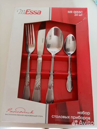 Набор столовых приборов новый