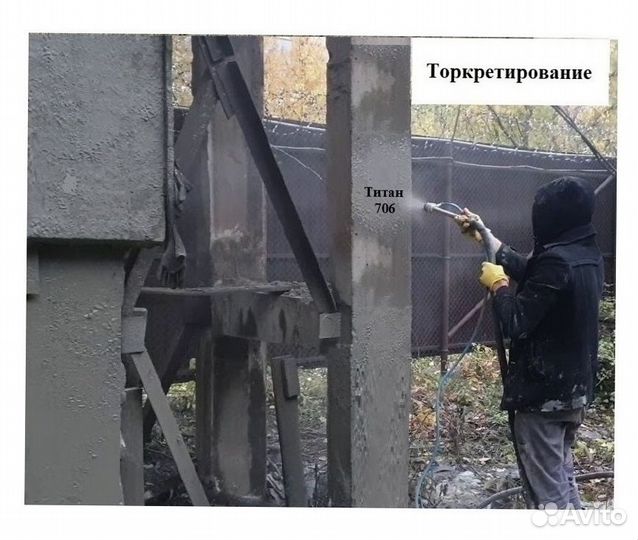 Универсальный шнековый насос, цементация и торкрет