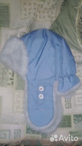 Шапка ушанка зимняя