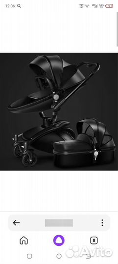 Коляска для новорожденных бу