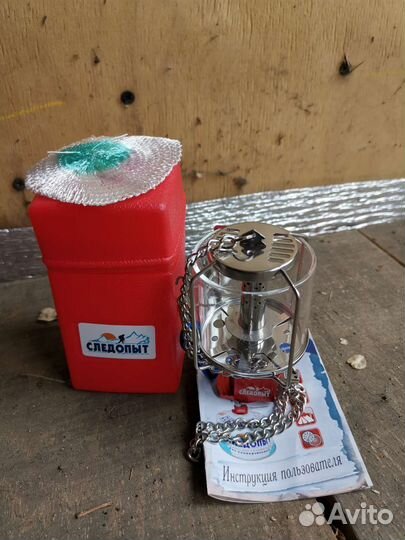 Светильник газовый 