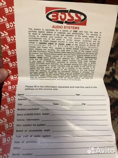 Аатомобильная акустика