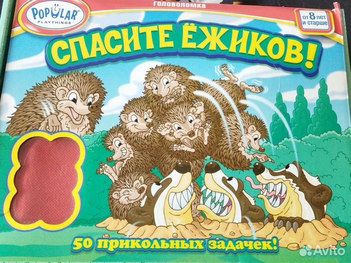 Настольная игра для детей
