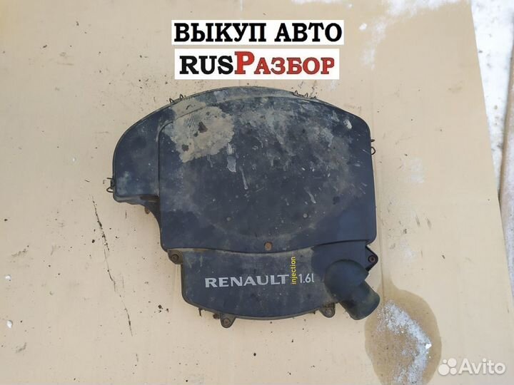 Корпус фильтра Рено Логан