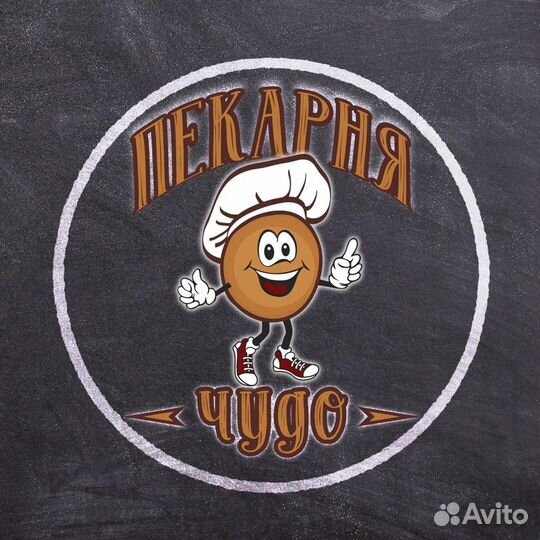 Технолог общественного хлебопекарного производства