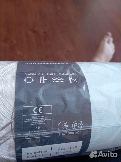 Обои виниловые на флизелиновой основе