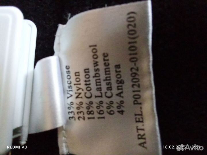 Джемпер, размер 48