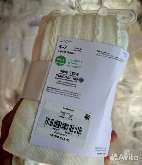 Колготки carters новые 4-7 лет