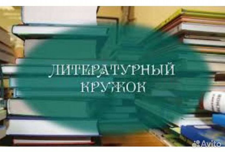 Детское развитие