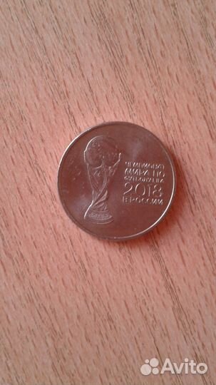 Монеты Сочи 2014, Футбол 2018, Красноярск 2019