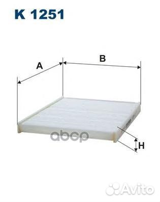Фильтр салонный ford K1251 EKR7245;ELR7245;LAC