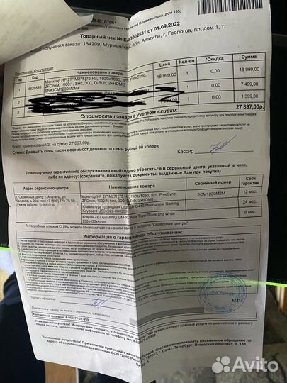 Монитор Hp M27f