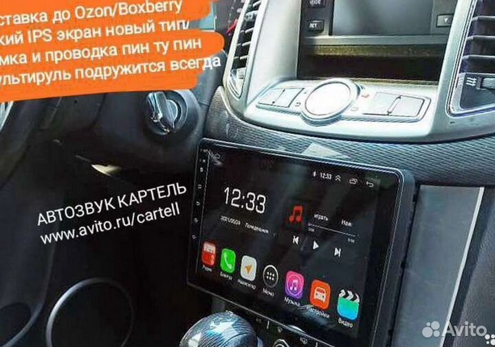 Магнитола Chevrolet Captiva c140 c100 Navi WiFi IP