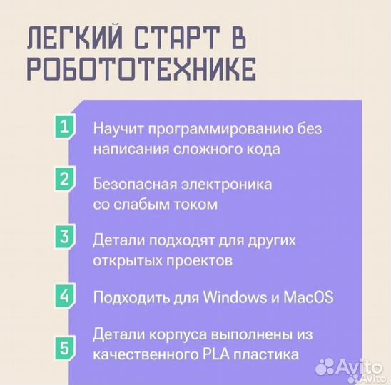 Фруктовое пианино / Робототехника