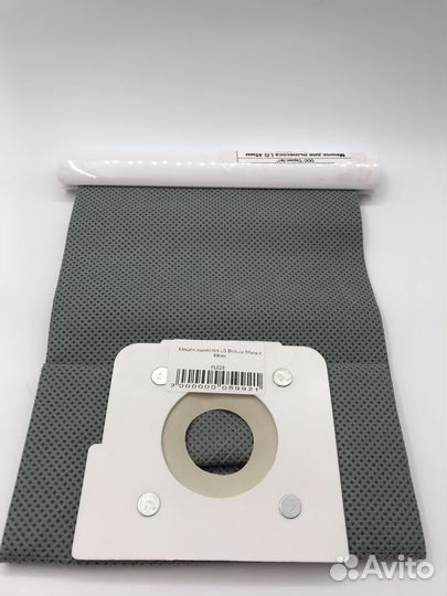 Мешок пылесоса LG 45мм 96мм x 88мм