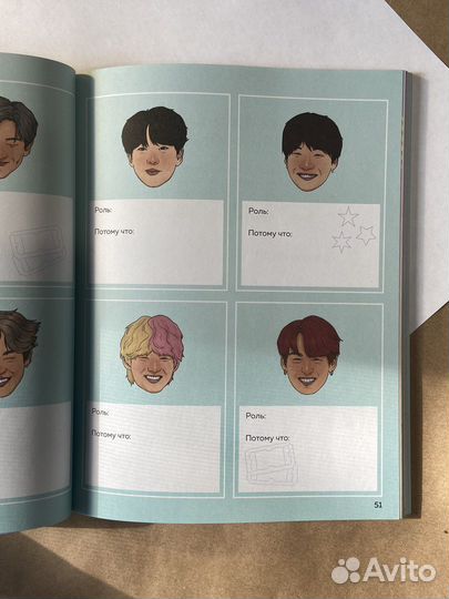 Bts книги