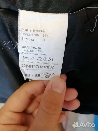 Школьная форма параллель