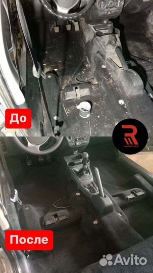 Химчистка салона автомобиля