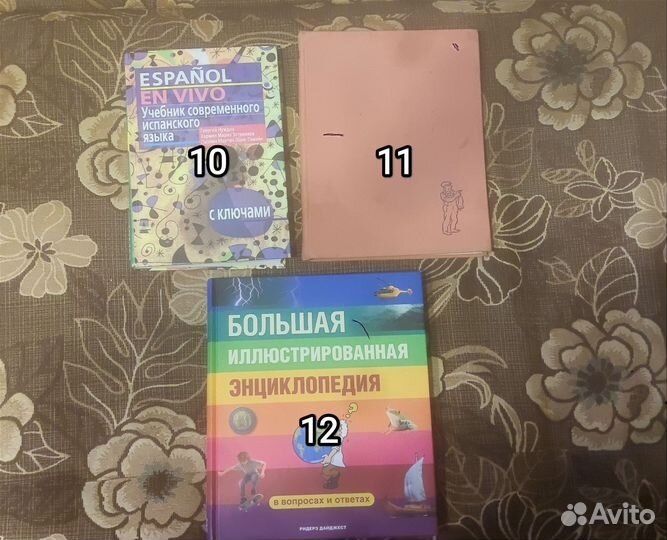 Книги