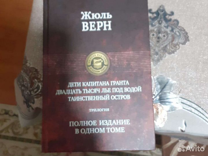 Книги