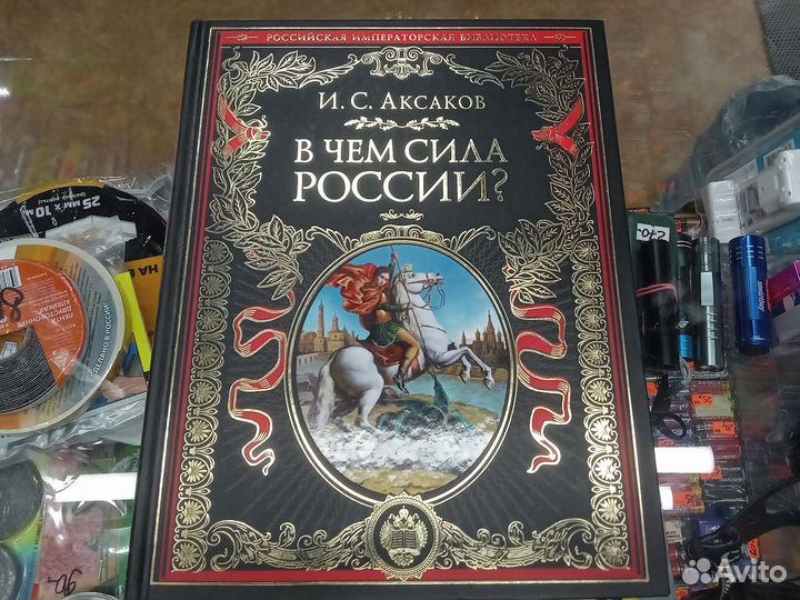 Книги 4 шт разные