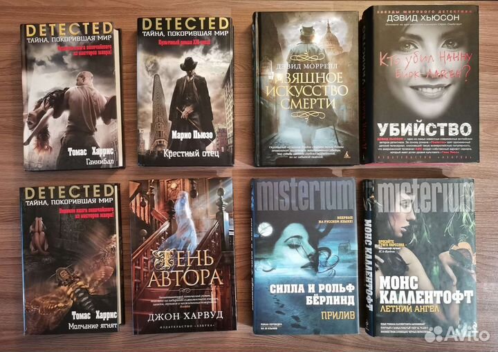 Детективы и триллеры. Гранже, Кобен, Харрис и др