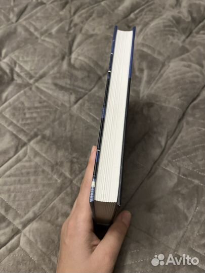 Дневник книготорговца - Шон Байтелл