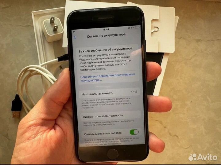 iPhone 7, 128 ГБ