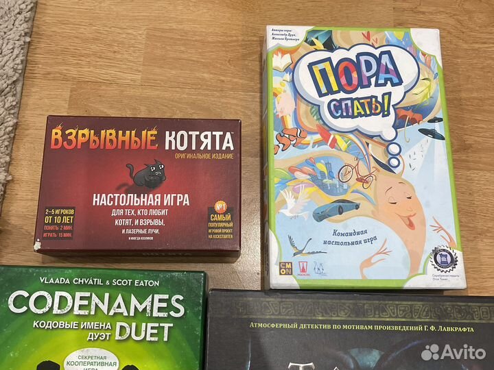 Продам настольные игры