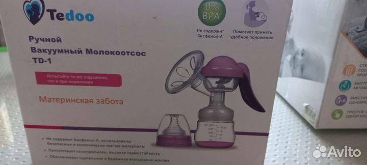 Детские товары