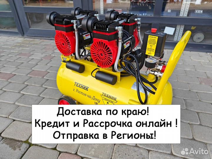 Компрессор безмаслянный в наличии