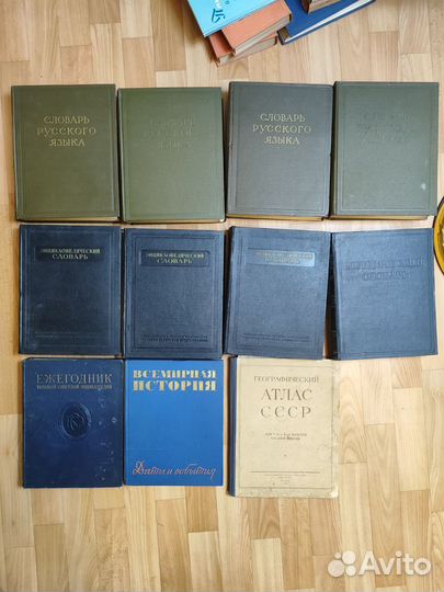 Книги времён СССР