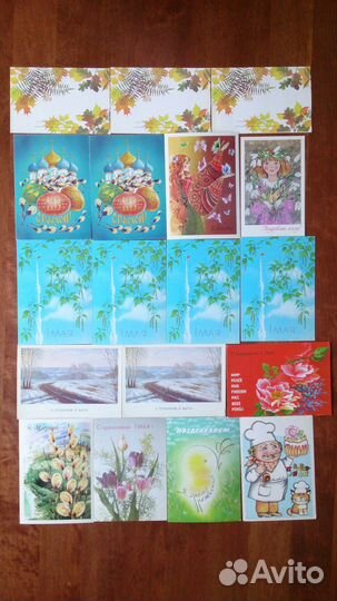 Открытки почта СССР новые