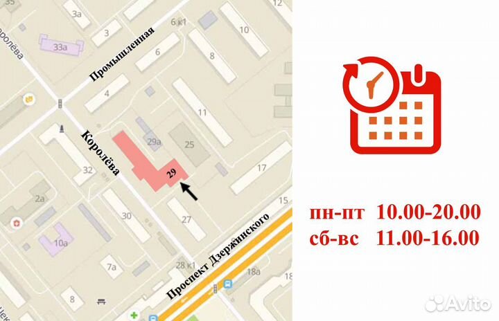 ISO коннектор разъем Mazda 2002+