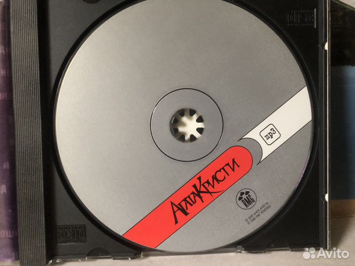 Группа агата кристи.10 альбомов