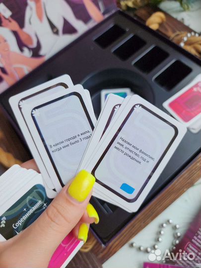 Игра для двоих In Love