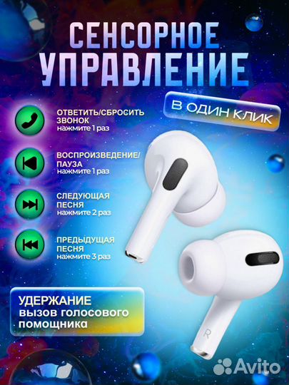 Наушники беспроводные APods Pro 2 iPhone Android