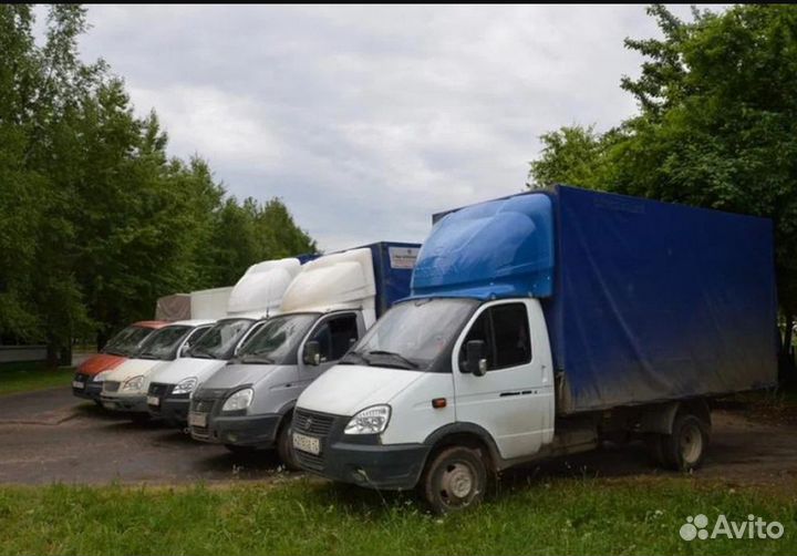 Грузоперевозки переезды газель