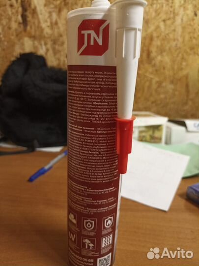 Силиконовый герметик