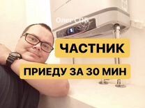 Установка унитаза