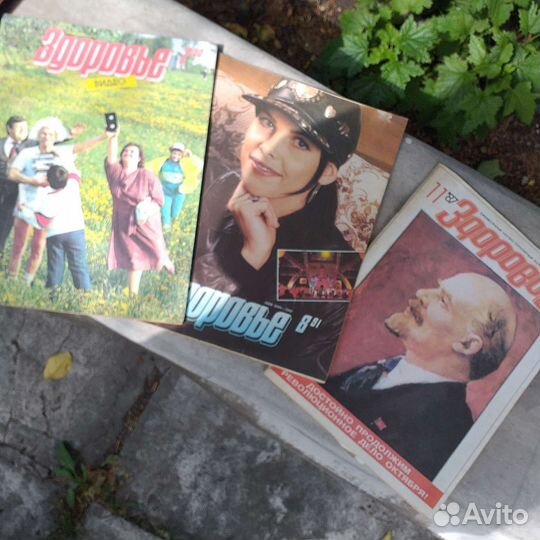 Советские журналы