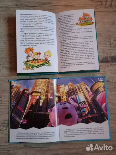 Детские книжки