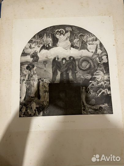 Старинные фотогравюры