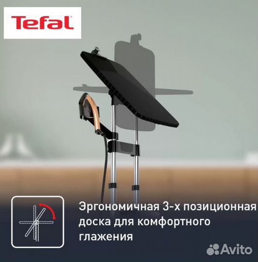 Вертикальный отпариватель Tefal QT2020E0 наличие