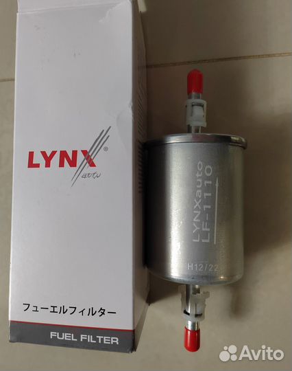 Фильтр топливный на Changan CS35/ CS35 Plus/ Eado