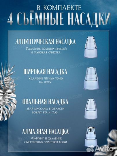 Новый Вакуумный очиститель пор массажер