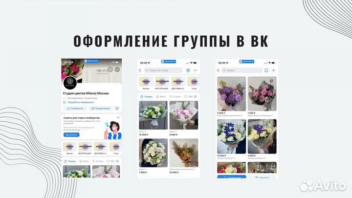 Смм специалист, таргетолог, таргет вк