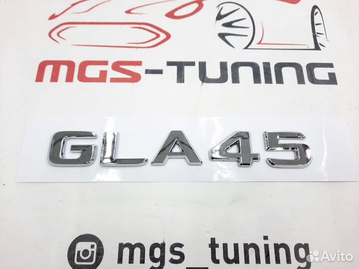 Шильдик GLA 45 на крышку багажника хром